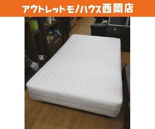 無印良品 脚付きマットレスベッド セミダブルベッド 120×198㎝ スチールフレーム 20㎝脚 MUJI　西岡店