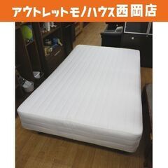 無印良品 脚付きマットレスベッド セミダブルベッド 120×19...