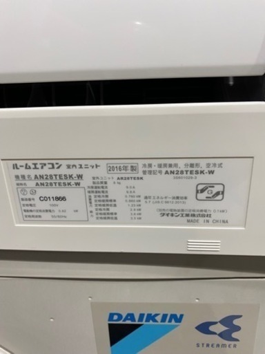 DAIKIN エアコン AN28TESK-W 2016年製　10畳●AA01G016