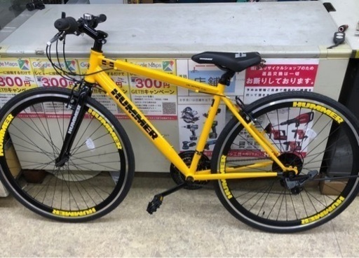 【極美品】ハマー クロスバイク【10822018】