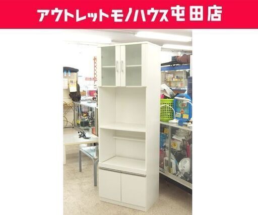 スリム レンジボード 幅60cm キッチン収納 食器棚 コード穴あり ホワイト ☆ 札幌市 北区 屯田