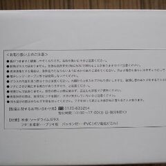 ガラスジャー　新品未使用の画像