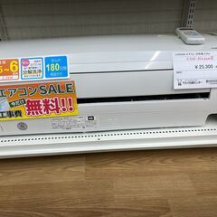 ★期間限定SALE★標準工事費込み★ CORONA エアコン CSH-N2220R 2.2kw 20年製 室内機分解洗浄 SJ1426