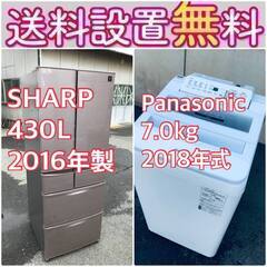 この価格はヤバい❗️しかも送料設置無料❗️冷蔵庫/洗濯機の🔥大特価🔥2点セット♪