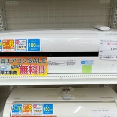 ★期間限定SALE★標準工事費込み★ IRIS　OHYAMA エアコン IRR-2218C 2.2kw 18年製 室内機分解洗浄 SJ1428