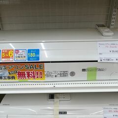 ★期間限定SALE★標準工事費込み★ Panasonic エアコン CS-J220D-W 2.2kw 20年製 室内機分解洗浄 SJ1429