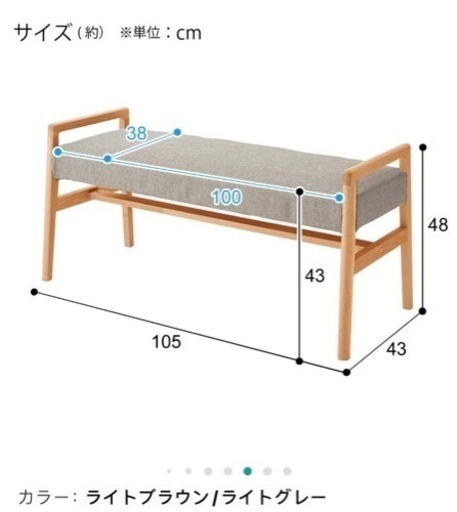 ニトリ ダイニングテーブルセット