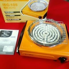 展示品 泉精器製作所 電気コンロ　IEC-105 オレンジ/マク...