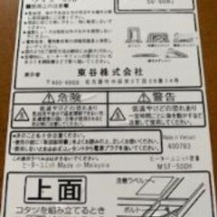 ※値下げ！◇こたつ　ガラス面材　テーブルとして使用していますの画像