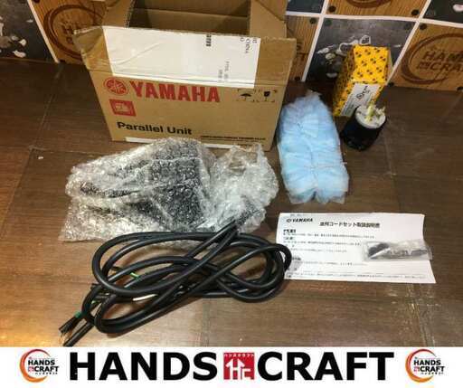 ヤマハ　並列コード　未使用　【ハンズクラフト宜野湾店】