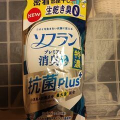 ソフラン プレミアム消臭