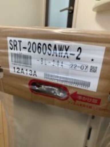 ※再値下げ！◇給湯器　※新品 ！　 ノーリツ　型式：SRT-2060SAWX-2　（GT-2060SAWX-2）