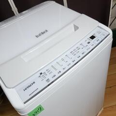 ?‍♂️h050331売約済み❌2717‼️設置まで無料‼️最新2021年製✨日立 ビートウォッシュ 7kg 洗濯機