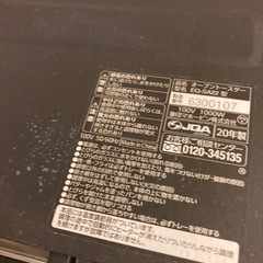 オーブントースターの画像