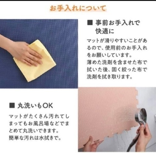 未使用　6畳　チルアウトグレー3 抗菌ジョイントマット