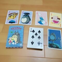 となりのトトロ　トランプ　🐲お引き渡し期限あります🆘