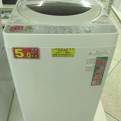 TOSHIBA 5.0kg 全自動洗濯機 AW-5G6 2018年製 中古