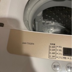 アイリスオーヤマ洗濯機の画像