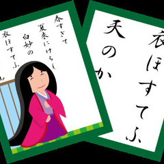 南山形短歌会の参加者募集！