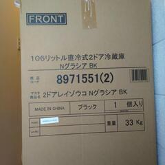 　引っ越しの為　今月18日迄に買い取れる方