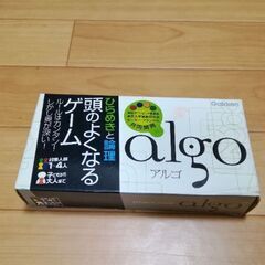 お取り引き中です　🌱頭の良くなるゲーム　アルゴ　💴⤵️値下げしました