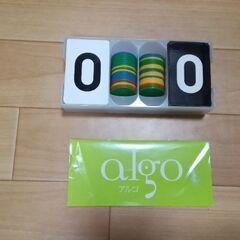 お取り引き中です　🌱頭の良くなるゲーム　アルゴ　💴⤵️値下げしましたの画像