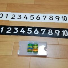 お取り引き中です　🌱頭の良くなるゲーム　アルゴ　💴⤵️値下げしましたの画像