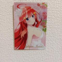五等分の花嫁　五月　ウエハースカード【値下げしました】