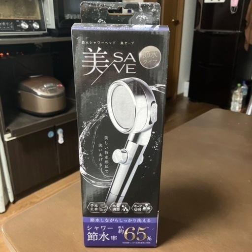シャワーヘッド