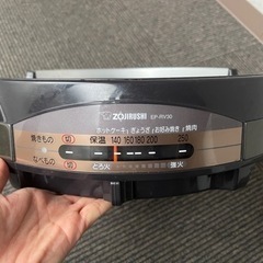 象印　グリルなべ　あじまるの画像