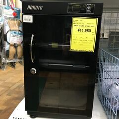 【FU346】★HOKUTO防湿庫・ドライボックス HP-38E...