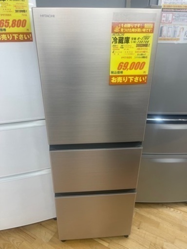 HITACHI製★22年製3ドア冷蔵庫★1年間保証付き