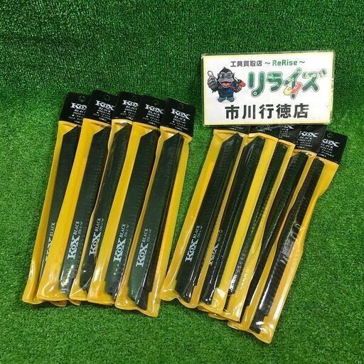 河部鋸刃工業 250×14T セーバーソーブレード 10本×10袋 100本【市川行徳店】【店頭取引限定】【新品 未使用】管理番号：ITF892ABZAC6