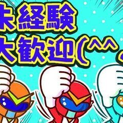 キレイな工場で簡単ピッキング作業♪【未経験OK＆高時給】★土日休み★の画像