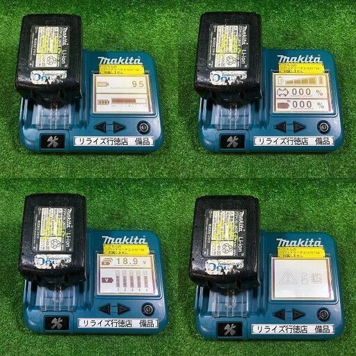オグラ HCC-16BL コードレス鉄筋カッタ【市川行徳店】【店頭取引限定】【中古】管理番号：IT8FSL7NDY4S