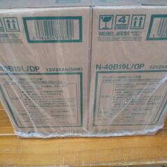 パナソニック バッテリ 40B19L 未使用 2個セット 高く買...