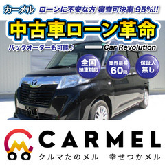 ☆ご成約☆ 安心の12ヶ月保証　距離無制限　　自社ローン中古車販...