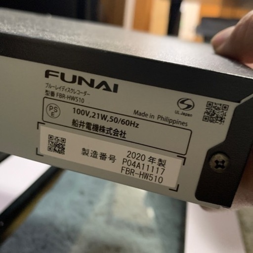 FUNAI テレビ  32インチ   BluRay付き