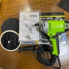 ポリッシャー   アストロプロダクツ