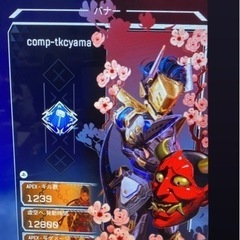 apex❗️