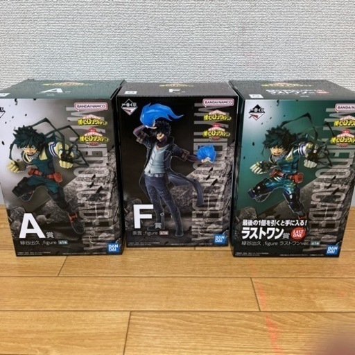ヒロアカ 一番くじ フィギュア