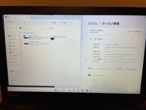 パソコン Corei7 16GB SSD1TB TOSHIBA dynabook B65