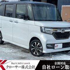 R2年 N-BOXカスタム Lホンダセンシング ４WD ★全国対...
