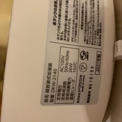 超音波式加湿器の画像