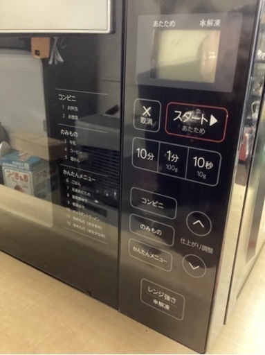 万代店　電子レンジ　2018年製　フラットタイプ　Haier