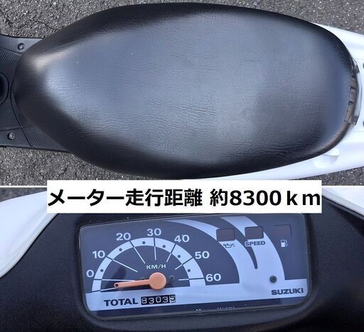 自賠責2年付☆SUZUKI 最新 レッツ2 CA1PA 2サイクル☆実動車☆原付50cc