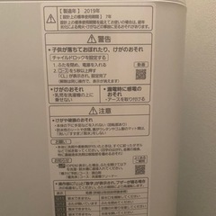 panasonic 洗濯機の画像