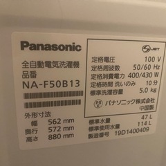 panasonic 洗濯機の画像