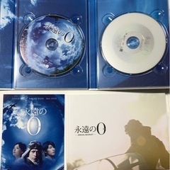 永遠の０　DVD!  岡田准一、三浦春馬、井上真央　主演映画！の画像