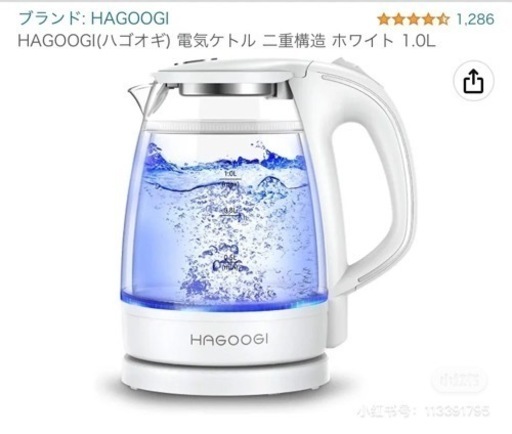 電気ケトル　ジャーポット